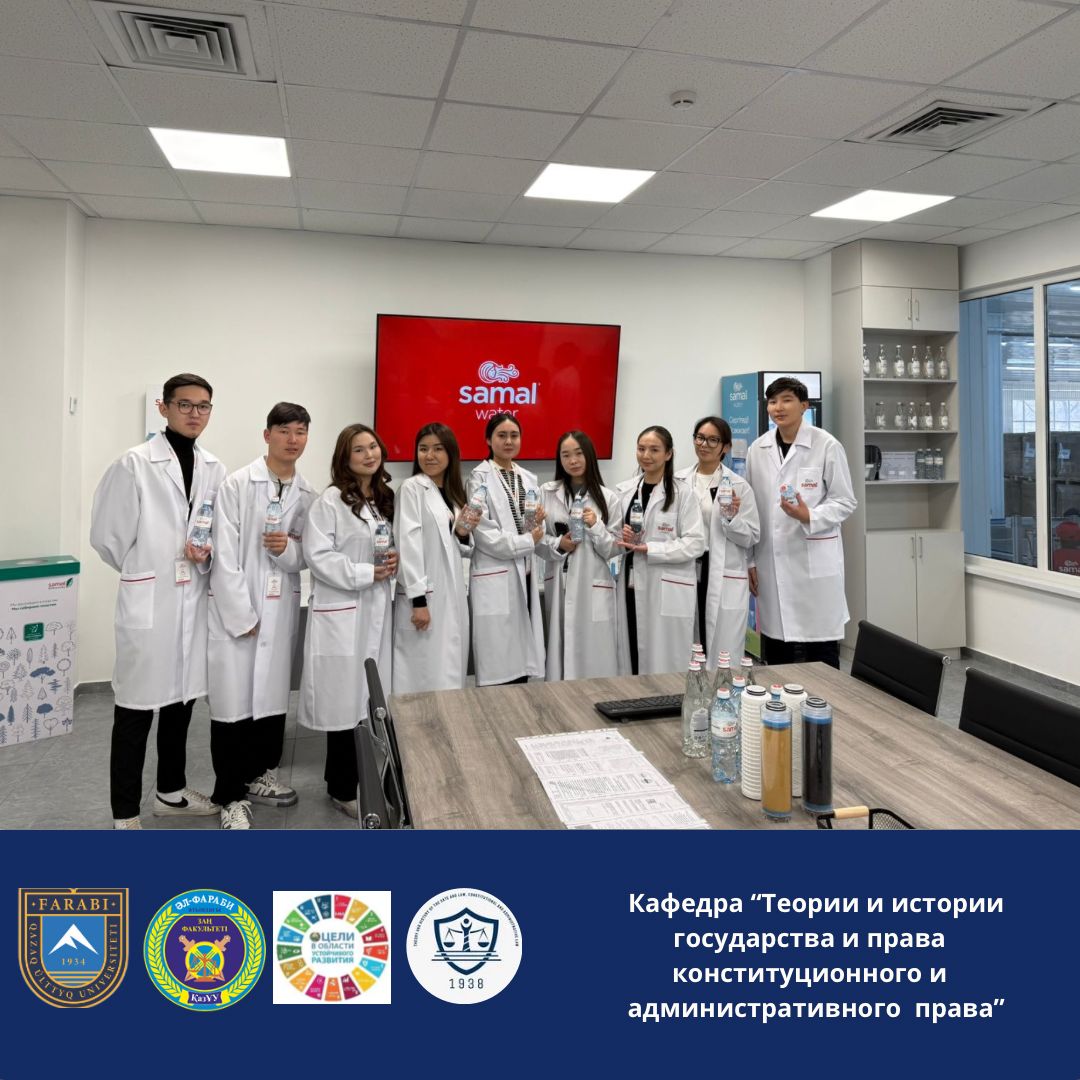 ТДМ 6 Таза су және санитария